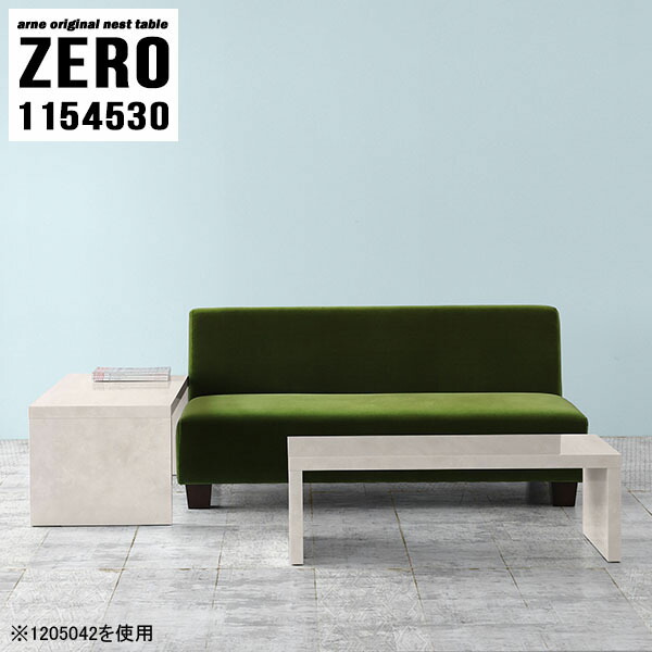 テーブル コの字サイドテーブル 大理石風 ストーン調 コの字 ネストテーブル ロータイプ おしゃれ ローテーブル テーブル オフィス サイドテーブル 大理石柄 机 センターテーブル 大理石模様 ナイトテーブル コの字サイドテーブル サイドテーブル テーブル ナイトテーブル