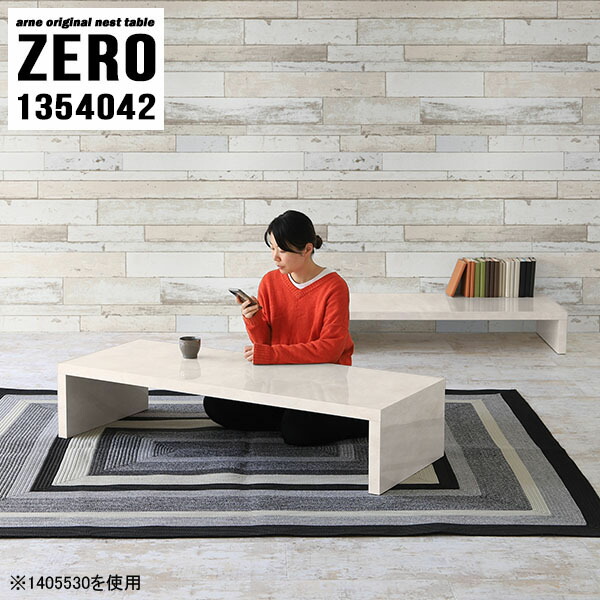 座卓 チャート ローテーブル 中間点テーブル 和室用向きテーブル 卓子 リビング カフェーテーブル 書机 和室 客室机 大理石巌性癖 赤条条 精良想い 大理石意匠 打ち上げる雅 日本製 大小2胡麻点一揃え 圏135 深度40 クオンティティさ42 Cm Zero Marble 座卓