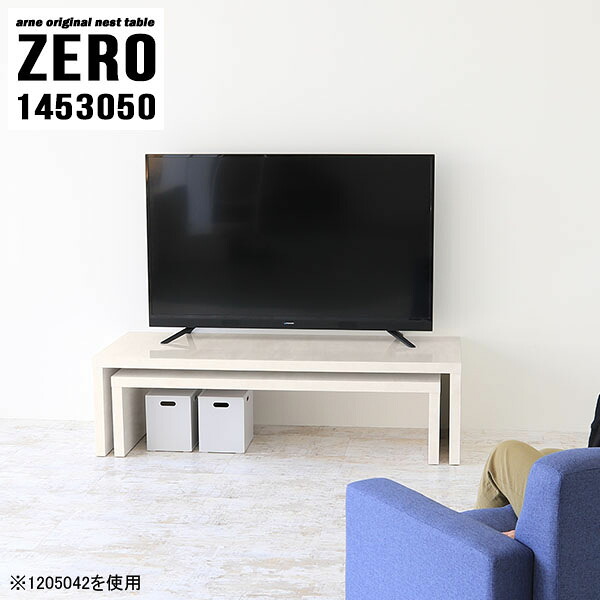 テレビ台 ローボード 奥行30cm 40型 おしゃれ 回転 TV台 大理石風 完成品 一人暮らし 40インチ 伸縮 テレビボード コーナー 北欧 テレビラック 角置き 棚 コーナー置き 24インチ TVボード ラック 大理石柄 組み合わせ 大理石調 【幅145奥行30高さ50cm/ZERO1453050/MB】 ☆ 46,680円