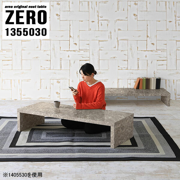 テーブル ローテーブル インテリア 寝具 収納 高さ30cm センターテーブル 伸縮 コの字テーブル 机 完成品 おしゃれ リビング 大きめ L字 カフェテーブル Pcデスク 大理石風 おしゃれ 北欧 コーナー 大理石調 完成品 テーブル ローテーブル 大きめ センターテーブル 大理石