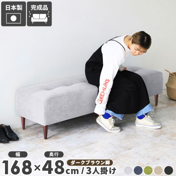 ベンチベンチ 背もたれなし 会社 ダイニングベンチ おしゃれ ローソファー ソファ ダイニングチェア 3人 ベンチソファ ベンチチェア ダイニングソファー 椅子 ベンチソファー 3人掛け ごろ寝 4人掛け 固め 食卓椅子 長椅子 アームレス 北欧 ソファー ローソファ 病院 □ 33,020円