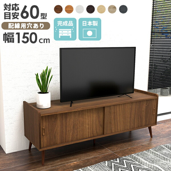 arne テレビ台　木製　ブラウン　アンティーク チーク無垢材 テレビ台 110cm LAB アンティークブラウン