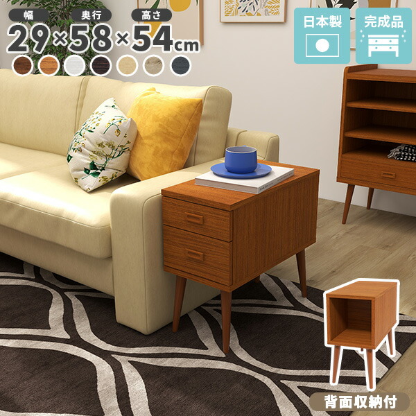 楽天市場】シェルフ 木製シェルフ サイドテーブル ソファサイド
