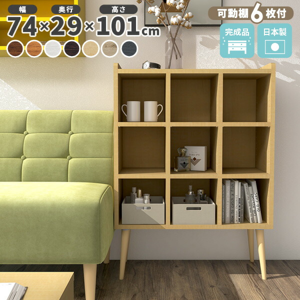 楽天市場】キャビネット サイドボード 北欧 完成品 おしゃれ