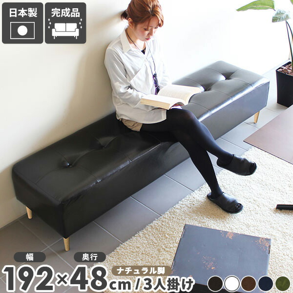 ✨送料無料✨ベンチソファ　長椅子　ボタンタフト　合皮 0000a97234_r.jpg