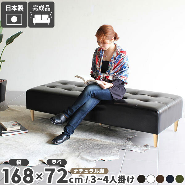 フレンチ　ベンチソファー オフィス ベンチ ソファ｜COMBO-L リゾート｜0000ae018285