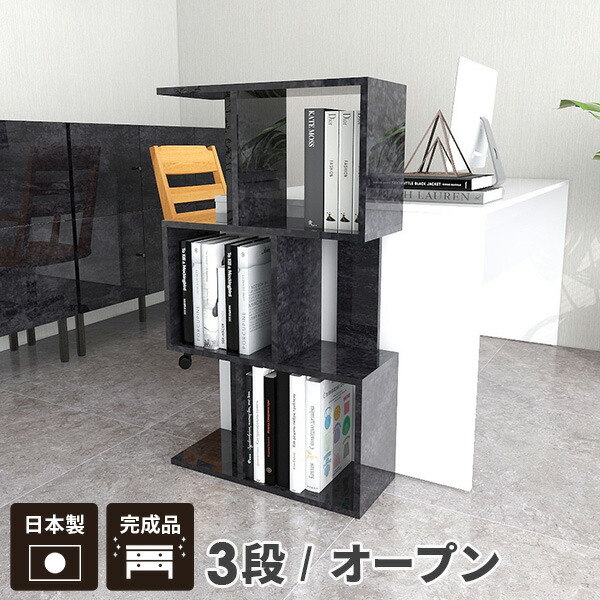 楽天市場】ラック ディスプレイラック 完成品 おしゃれ 大容量