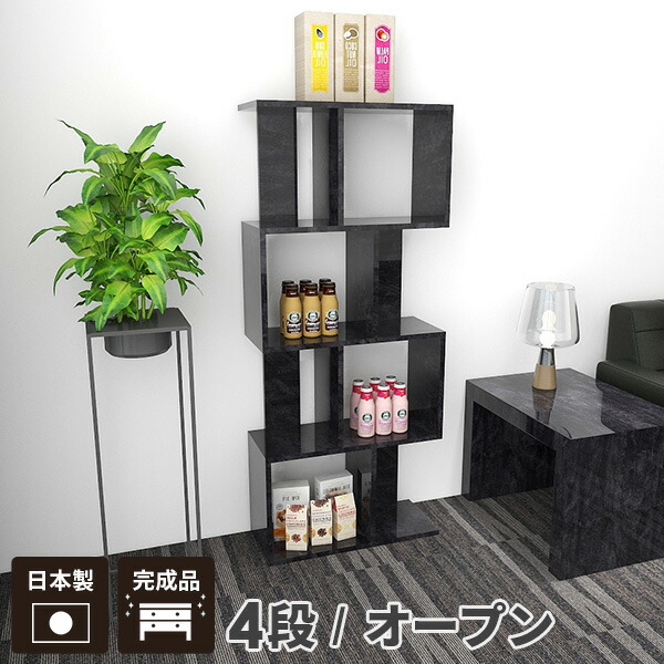 棚 シェルフ コーナーラック サイズオーダー　ヴィンテージ　オープンラック 棚 シェルフ コーナーラック サイズオーダー ヴィンテージ 木目
