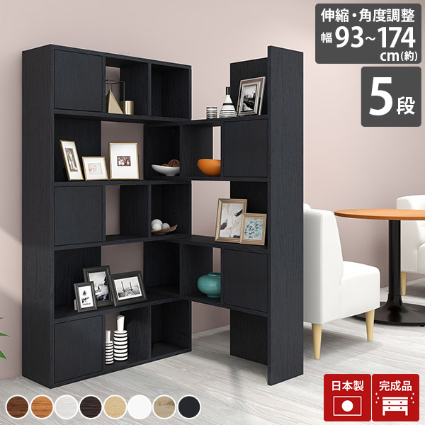 楽天市場】ラック 本棚 大容量 コミックラック 完成品 縦長 おしゃれ