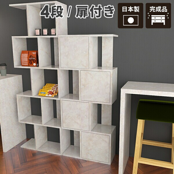 楽天市場】ディスプレイラック 完成品 オープンラック 4段ラック