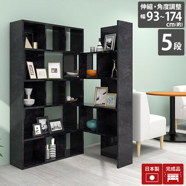 楽天市場】ディスプレイラック 本棚 完成品 おしゃれ オープンラック