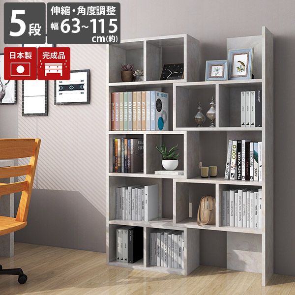 楽天市場】ホワイト ラック おしゃれ オープンラック オープンシェルフ