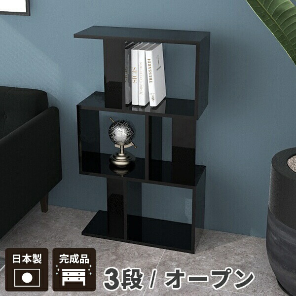 楽天市場】オープンラック ディスプレイラック コーナーラック