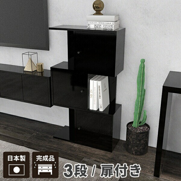 楽天市場】オープンラック 3段 鏡面 3段ラック 本棚 観葉植物 横置き