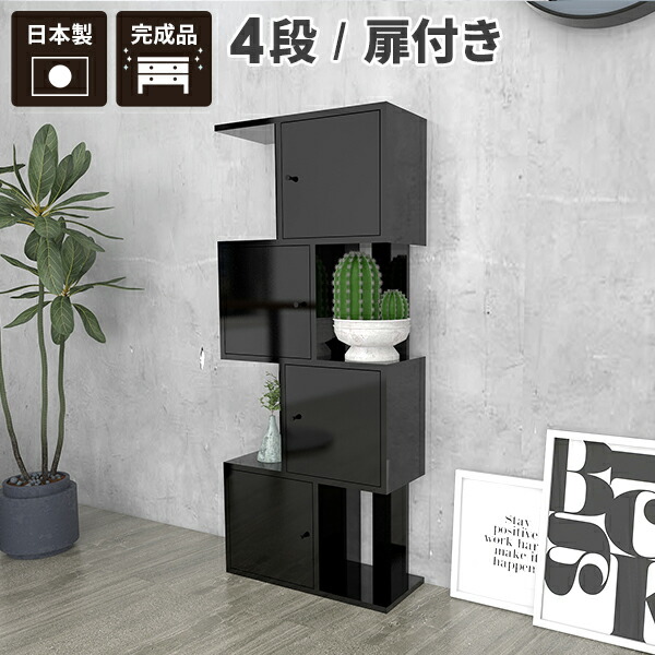 楽天市場】オープンラック ディスプレイラック 5段 観葉植物 棚 本棚