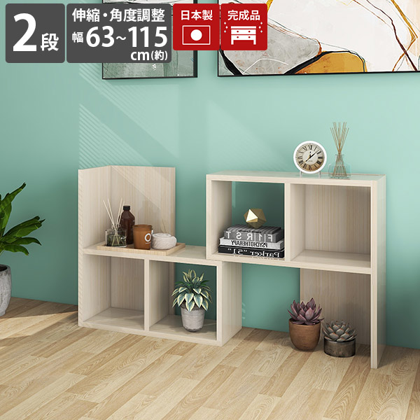 【搬入費込み】棚　シェルフ6マス　本棚　収納棚　丈夫　高級家具　ラック　間仕切り 搬入費込み】棚 シェルフ6マス 本棚 収納棚 丈夫 高級家具