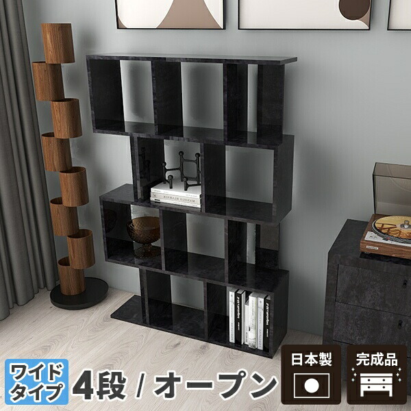 楽天市場】オープンラック ディスプレイラック 扉付き 大容量 S