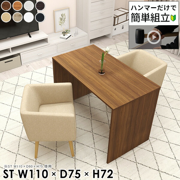 ダイニングテーブル 食卓 テーブル おしゃれ ナチュラル デスク リビング 0000ae000581n.jpg