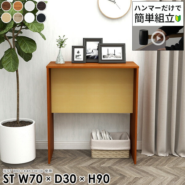 楽天市場】コンソールテーブル サイドテーブル スリム 玄関 北欧 奥行