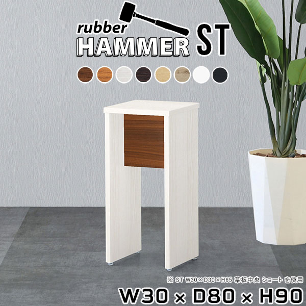 超特価 コンソールテーブル ハイテーブル 北欧 コンパクト ダイニング 高さ90cm 木製 ミニテーブル ミニデスク 小さい デスク 省スペース コンソールデスク おしゃれ 玄関 パソコンデスク テーブル スタンディングデスク ベッドサイドテーブル Fucoa Cl