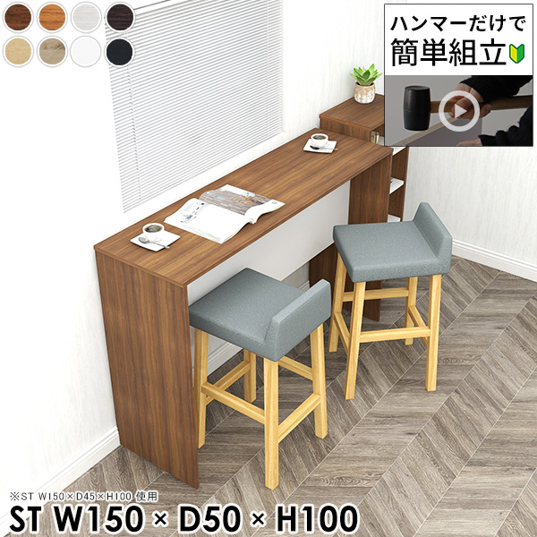 カウンターテーブル　２つ　値下げ 0000ae006245n.jpg