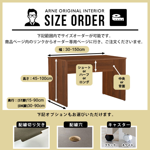 ダイニングテーブルパソコンデスクオフィスデスクpcデスクオフィスリビングテーブル木製ショップ事務所作業台食卓テーブルPCテーブルリモートワーク書斎カフェリビングダイニング日本製机和室在宅勤務【幅130奥行70高さ40cmHammerST木目】