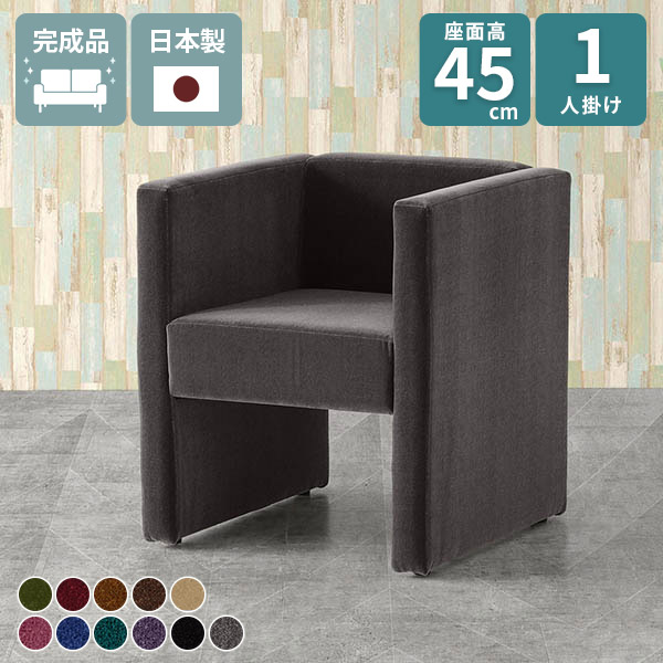 楽天市場】コンパクトソファ ひとりがけソファー ローソファー ロー