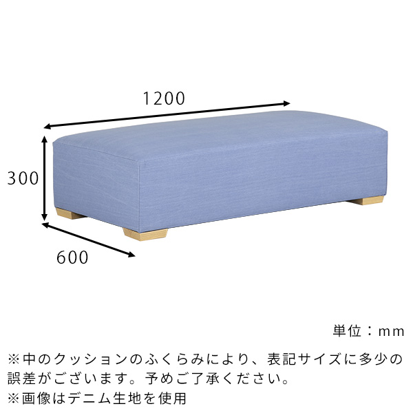 オットマン ソファ ベンチ ソファー 玄関 ロースツール リビング