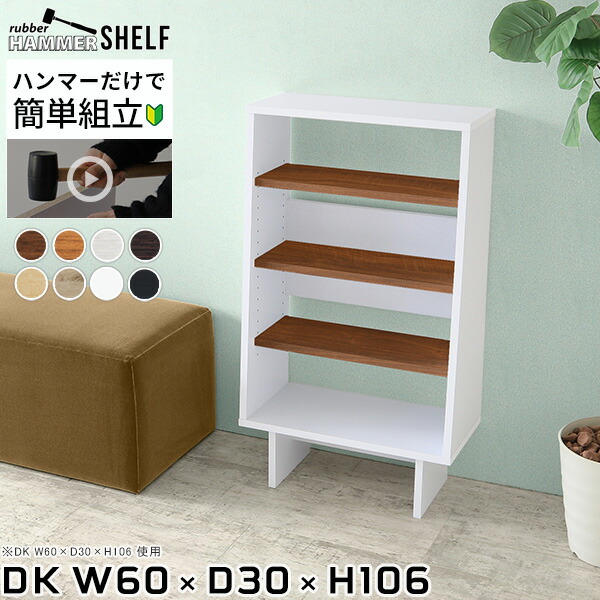 楽天市場】棚 おしゃれ ディスプレイラック 横長 本棚 サイドボード