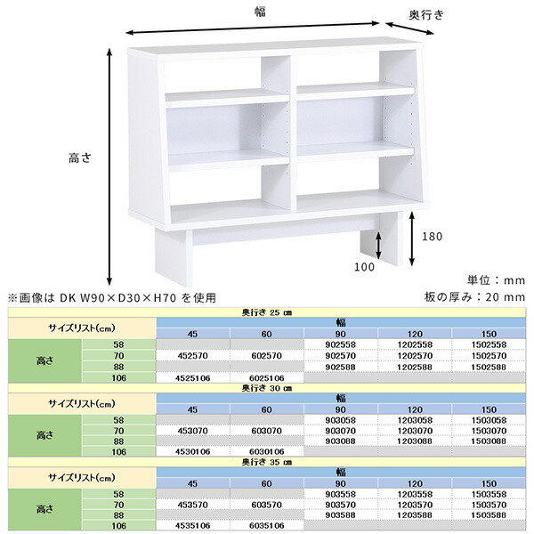 ウッドラックラックシェルフ飾り棚おしゃれ木製北欧リビング収納ウッドシェルフ本収納木製ラックシンプルマガジンラック木製収納ディスプレイ絵本棚ブルーオレンジリビングリビングボード日本製【幅45奥行30高さ106cmHammerShelfDKaino】