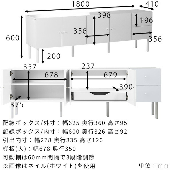テレビボードテレビ台おしゃれTV台収納キャビネット高さ6055インチ配線ボックス北欧リビングボード鏡面脚付き木目幅18060型55型完成品寝室大型引き出し扉付きゲーム機収納ハイタイプ180センチ60cm日本製42型18060インチテレビラック180LTV+C