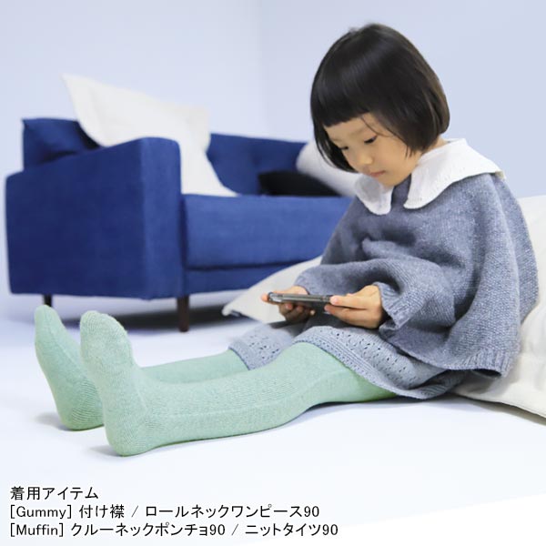 ベビータイツタイツキッズタイツニットプレゼント日本製無縫製国産あったかメリノウール贈り物ホールガーメントニット製品キッズファッションおしゃれ出産祝いお祝い秋冬男女兼用白青ピンクブルーオレンジグレーmocTights80Biscuit