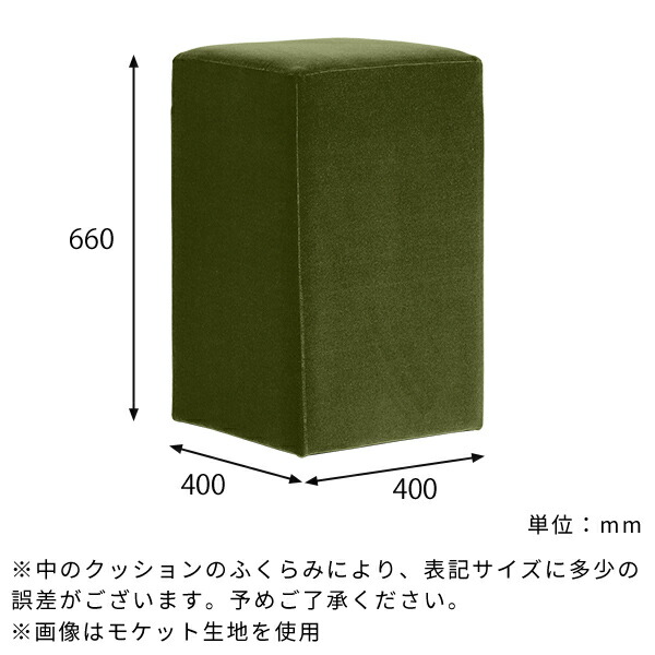 カウンターチェア北欧スツール椅子バーチェアハイチェアシンプルベンチソファコンパクト背もたれなし一人用1人掛けハイスツールスツールソファカウンタースツール四角バースツールカフェカウンター椅子ダイニングバーチェア完成品CubesH40リゾート