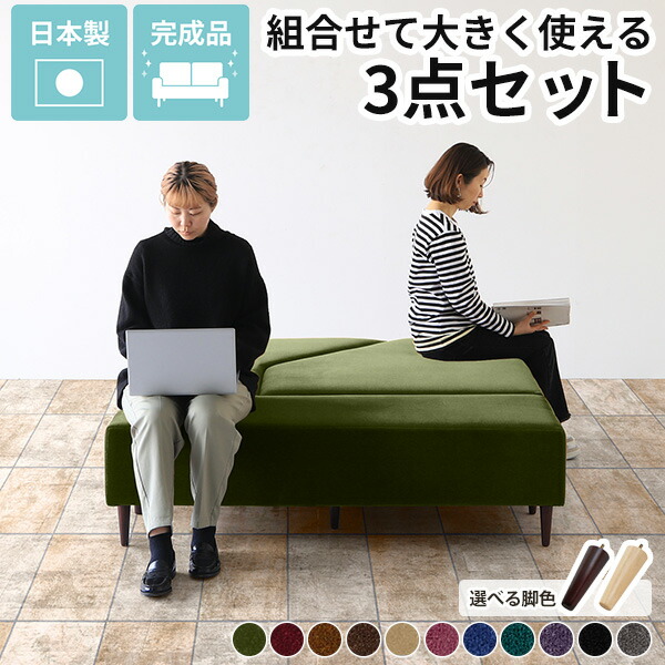 ダイニングベンチ ひっかき強い アームレス 座面高40cm ベンチソファー ヌック 背もたれなし 北欧 変形 リビング アイランドソファ スツール 3点セット 4人掛け 6人 ベンチ エントランスベンチ ソファーベンチ 背もたれのない ソファベンチ 低め ベンチチェア ローソファ □