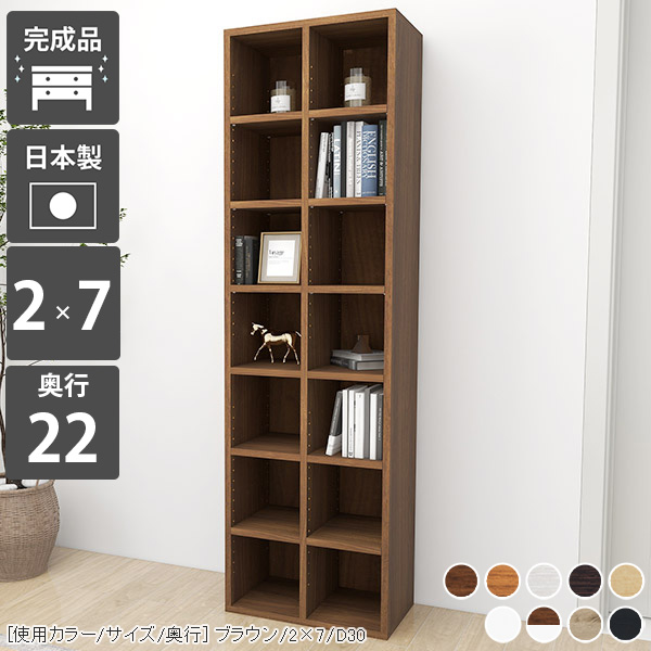 楽天市場】本も喜ぶ図書館本棚 書棚 薄型 日本製 木製 A4 壁面本棚