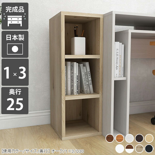 【専用商品となります】　　　　　　　書籍棚 本棚 すきま収納 ※出品６月中頃まで 楽天市場】日本製 すき間収納 ラック 本棚 スリム 大容量