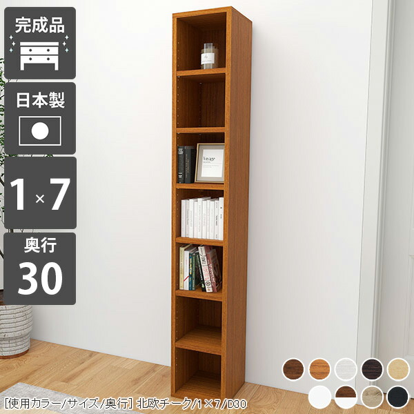 幅25cm◆組立不要な完成品 隙間収納ラック ホワイトおしゃれセパレート可能 幅25cm◇組立不要な完成品 隙間収納ラック ホワイトおしゃれ