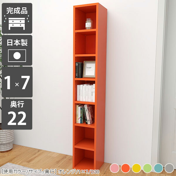 廃盤品　無印良品　薄型　ブックシェルフ　本棚 ①無印良品 本棚 薄型 木製収納 ロータイプ(販売終了品) - メルカリ