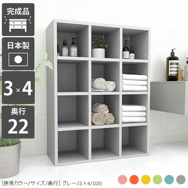 本棚 カラーボックス 約奥行20cm 本収納 絵本棚 漫画 漫画本 スリム 押し入れ A4 絵本ラック オープンラック 収納棚 飾り棚 北欧 おしゃれ 同人誌 コミック 棚 大容量 4段 奥行22cm 完成品 薄型 まんが ブックシェルフ 絵本 組み立て済み 推し活収納 本 待合 約幅75cm ☆