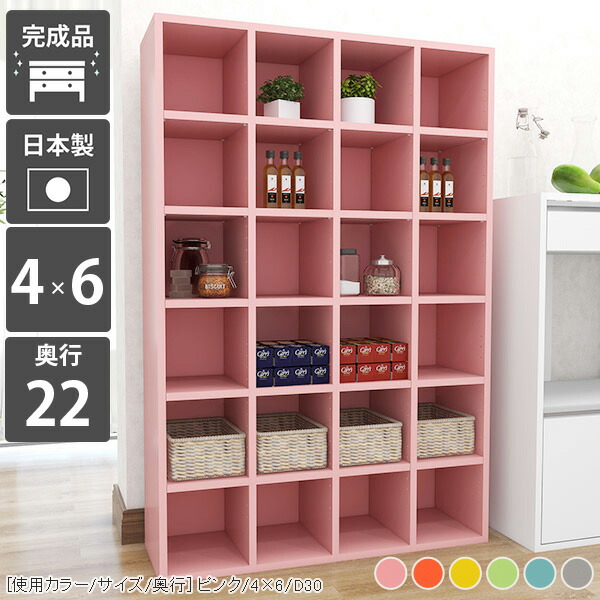 本棚 完成品 スリム おしゃれ 薄型 オープンラック ブックラック オシャレ カラーボックス コミック収納 コミック 推し活収納 収納棚 図鑑 奥行22cm 大容量 ブックシェルフ 北欧 A4 絵本ラック 絵本棚 約奥行20cm 教科書 リビング収納 縦長 子ども 漫画本 リビング 専門書 ☆