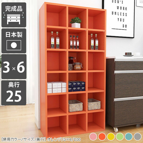 本棚 完成品 コミック 縦長 スリム カラーボックス 収納 子供 絵本棚 オープンラック かわいい 絵本ラック 収納棚 おしゃれ 推し活収納 お道具箱 約幅75cm 大容量 コンパクト A4 約高さ150センチ 教科書 北欧 本箱 漫画 省スペース 奥行25cm まんが 図鑑 シェルフ 本 ☆