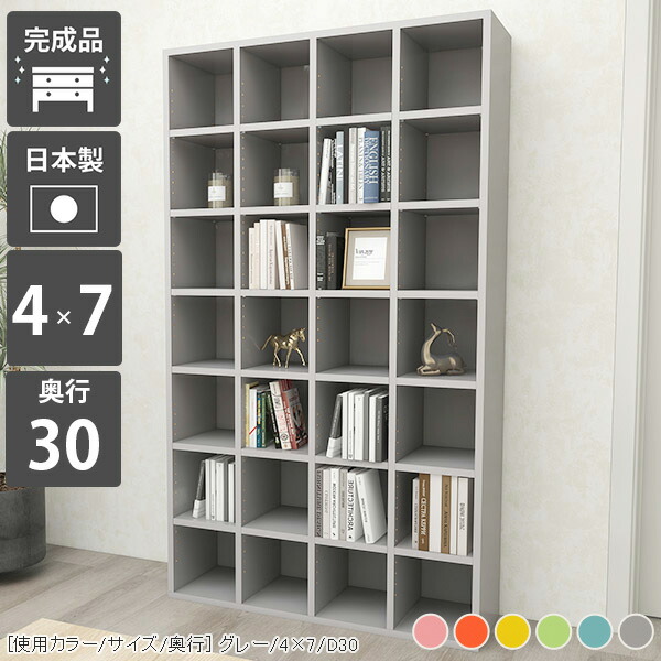 本棚 スリム 完成品 おしゃれ コミック 大容量 絵本ラック 漫画 カラーボックス オープンラック 奥行30cm 漫画収納 組み立て不要 推し活収納 待合 約幅100cm A4 マンガ本 7段 本箱 縦長 リビング収納 北欧 オシャレ 教科書 奥行30 ブックシェルフ 絵本 本 省スペース 子供 ☆
