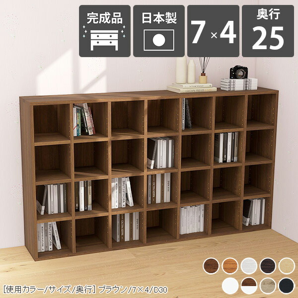 本棚 大容量 コミックラック 組立不要 漫画棚 完成品 ロータイプ おしゃれ マンガ 奥行き25cm 横 カラーボックス 収納棚 コミック ブックシェルフ 漫画収納 木製 横長 4段 奥行25cm レコードラック 推し活 A4 まんが 文庫本 7列 収納ボックス 北欧 4段ラック たくさん ☆