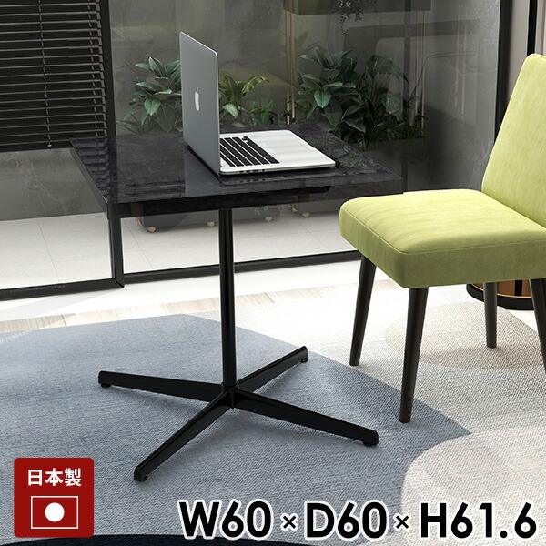 パソコンデスク カフェテーブル ハイテーブル おしゃれ ソファテーブル 約高さ60cm ソファーテーブル 一本脚 大理石風 四角 高め 正方形 カフェ風 センターテーブル ブラック PCデスク 高級感 作業台 モダン 幅60 デスク ダイニングテーブル 一人暮らし 机 黒 60cm □