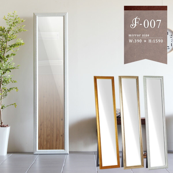 楽天市場】おしゃれ 大型ミラー 壁掛けミラー ミラー ホワイト 姿見