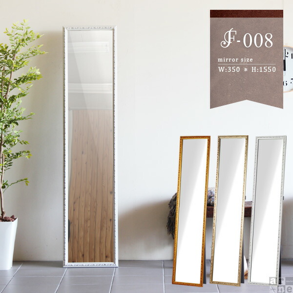 楽天市場】おしゃれ 大型ミラー 壁掛けミラー ミラー ホワイト 姿見