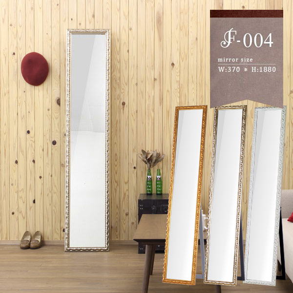 最安値に挑戦 楽天市場 ミラー 壁掛けミラー 壁かけ アンティーク調 リビング 全身 白 ウォールミラー アンティーク 飛散防止処理 壁掛け インテリア ホワイト スタンドミラー 姿見 鏡 レトロ 全身かがみ 全身ミラー ロココ調家具 玄関 大きい 洗面所 幅37cm 高さ