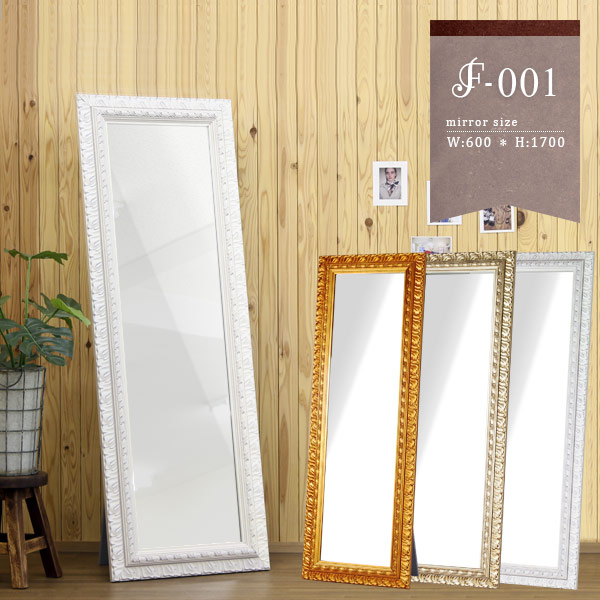 スタンドミラー 大型　サイズ：縦200cm×横110cm※ スタンドミラー 大型 サイズ：縦200cm×横110cm※ スタンドミラー 大型