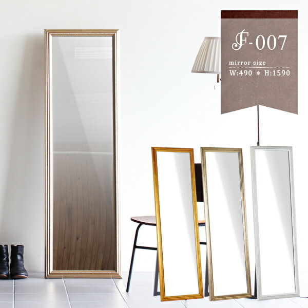 楽天市場】おしゃれ 大型ミラー 壁掛けミラー ミラー ホワイト 姿見