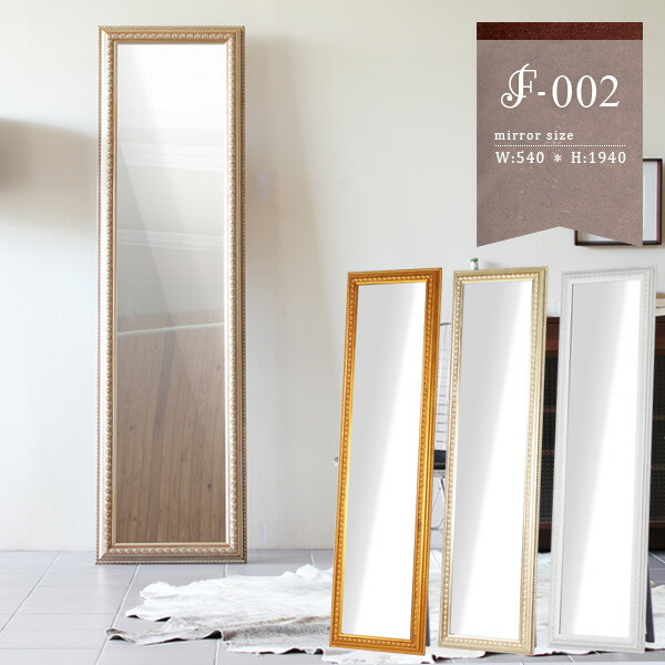 楽天市場】スタンドミラー 全身 アンティーク 姿見鏡 洗面所 姿見
